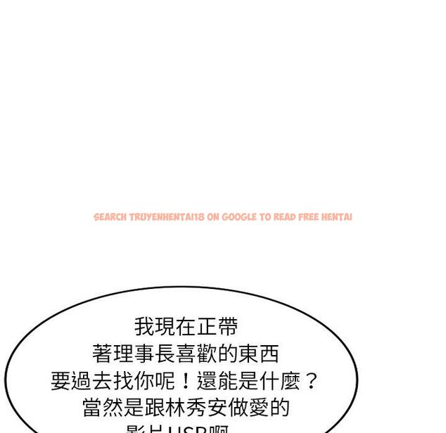 查看漫画媽媽是球僮 - 第27話 - www.tymanga.com中的1132981图片