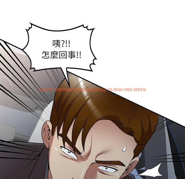 查看漫画媽媽是球僮 - 第27話 - www.tymanga.com中的1132986图片