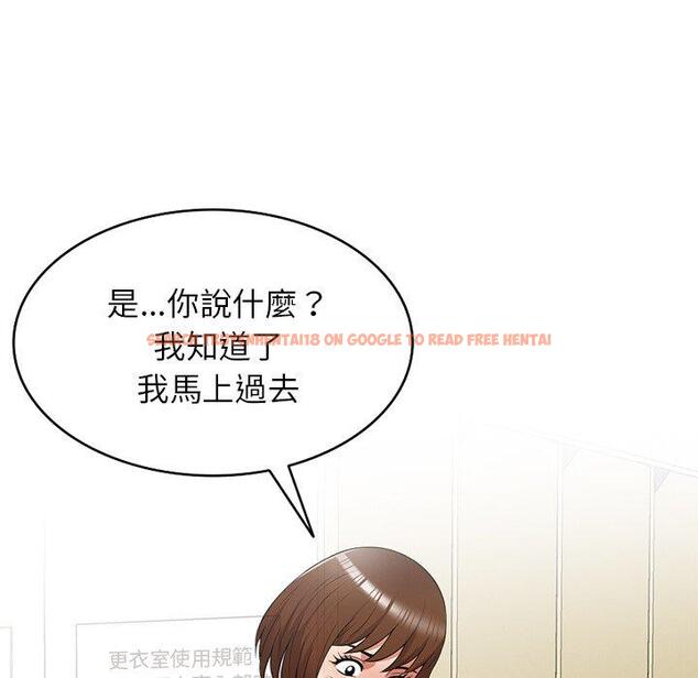 查看漫画媽媽是球僮 - 第27話 - www.tymanga.com中的1132996图片
