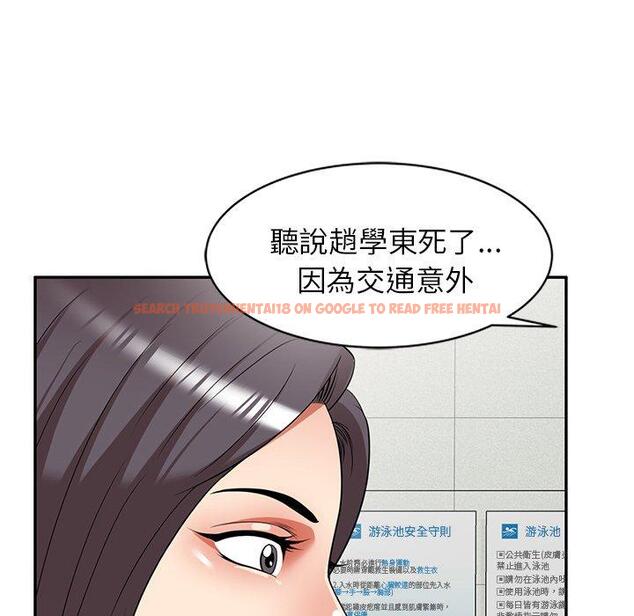 查看漫画媽媽是球僮 - 第27話 - www.tymanga.com中的1133002图片