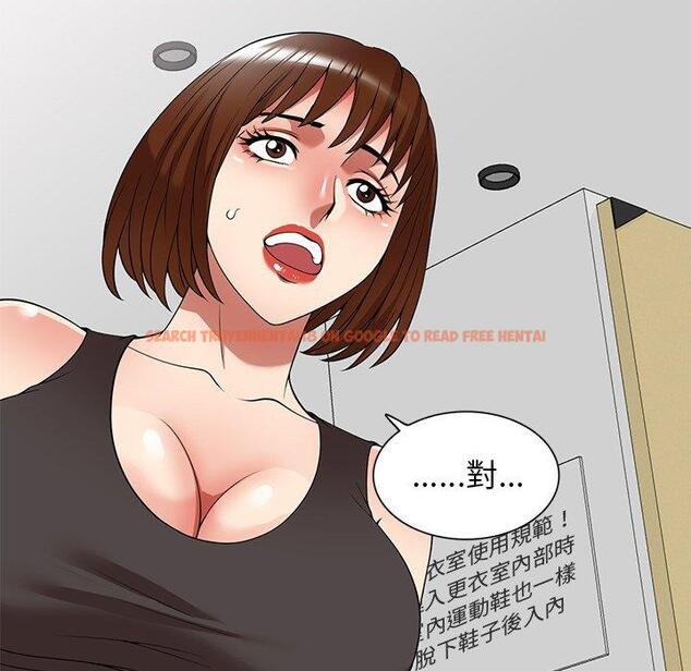 查看漫画媽媽是球僮 - 第27話 - www.tymanga.com中的1133005图片