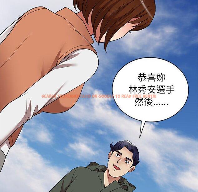 查看漫画媽媽是球僮 - 第27話 - www.tymanga.com中的1133026图片