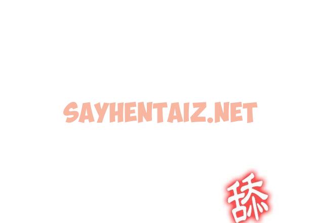 查看漫画媽媽是球僮 - 第6话 - sayhentaiz.net中的1054406图片