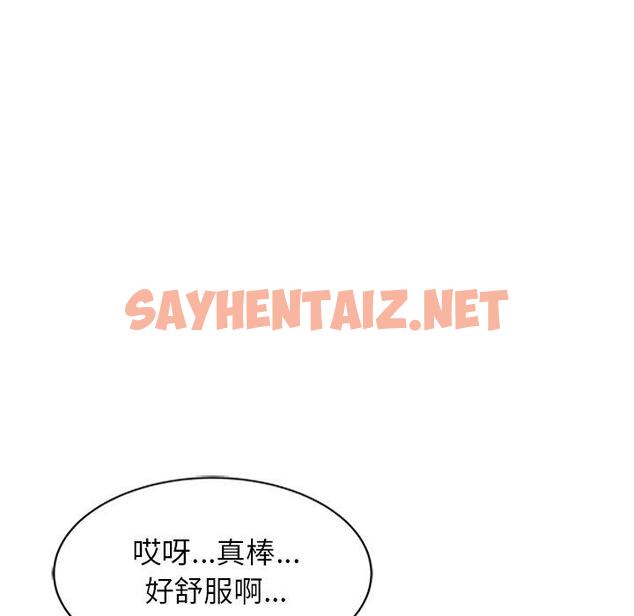 查看漫画媽媽是球僮 - 第6话 - sayhentaiz.net中的1054445图片