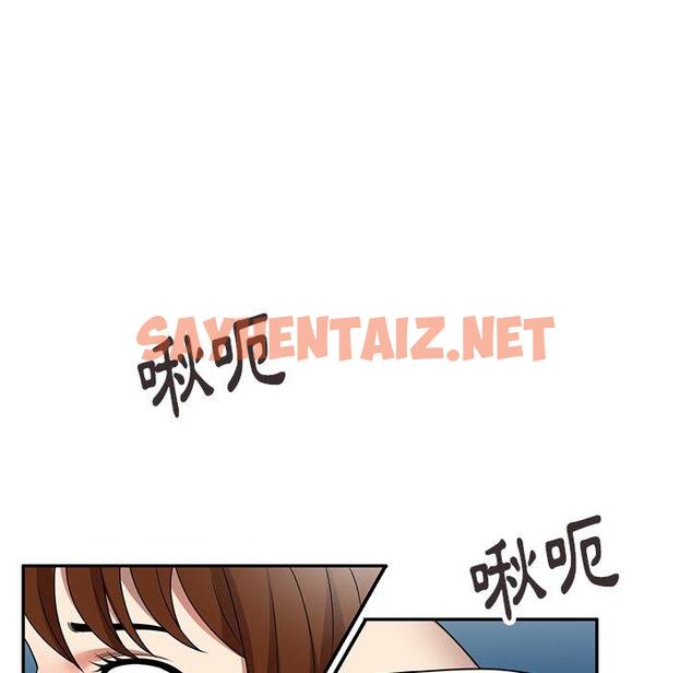 查看漫画媽媽是球僮 - 第6话 - sayhentaiz.net中的1054448图片