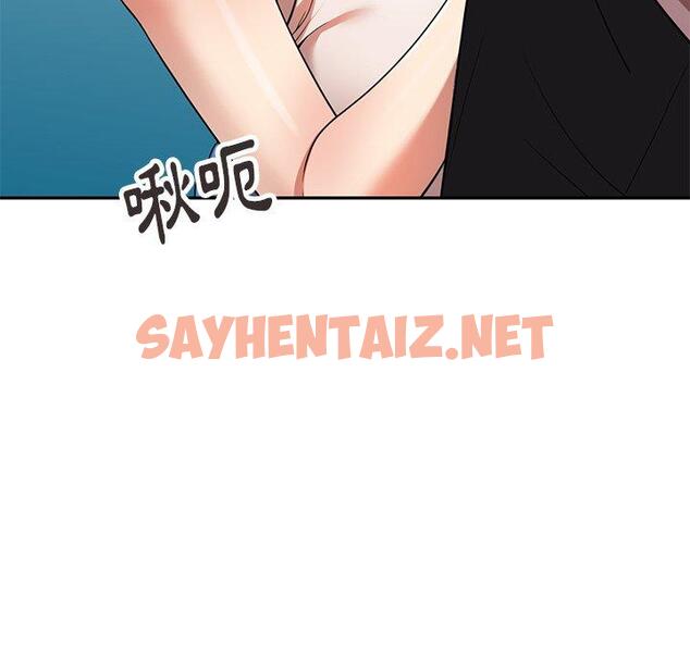 查看漫画媽媽是球僮 - 第6话 - sayhentaiz.net中的1054452图片