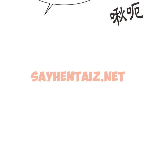 查看漫画媽媽是球僮 - 第6话 - sayhentaiz.net中的1054455图片