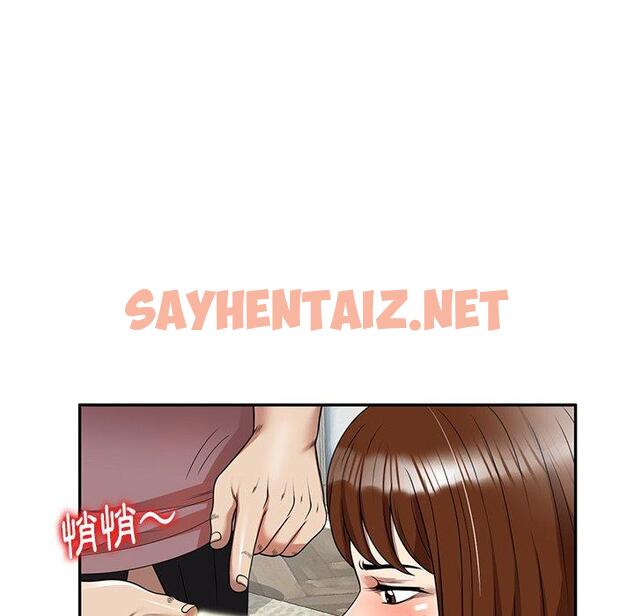 查看漫画媽媽是球僮 - 第6话 - sayhentaiz.net中的1054471图片