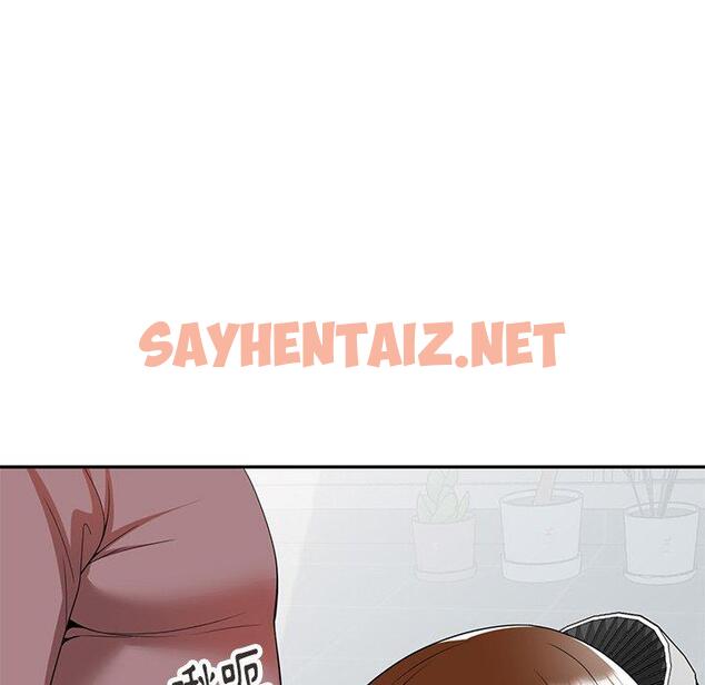 查看漫画媽媽是球僮 - 第6话 - sayhentaiz.net中的1054473图片