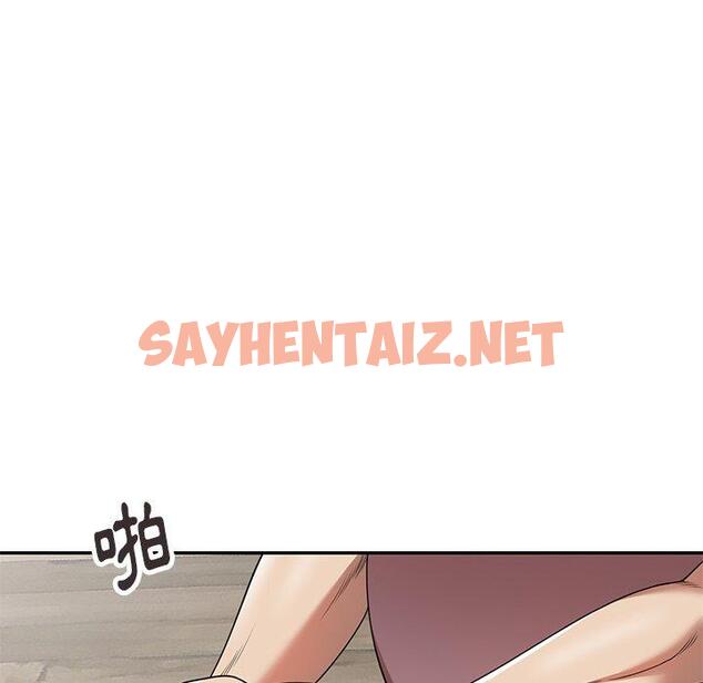 查看漫画媽媽是球僮 - 第6话 - sayhentaiz.net中的1054480图片