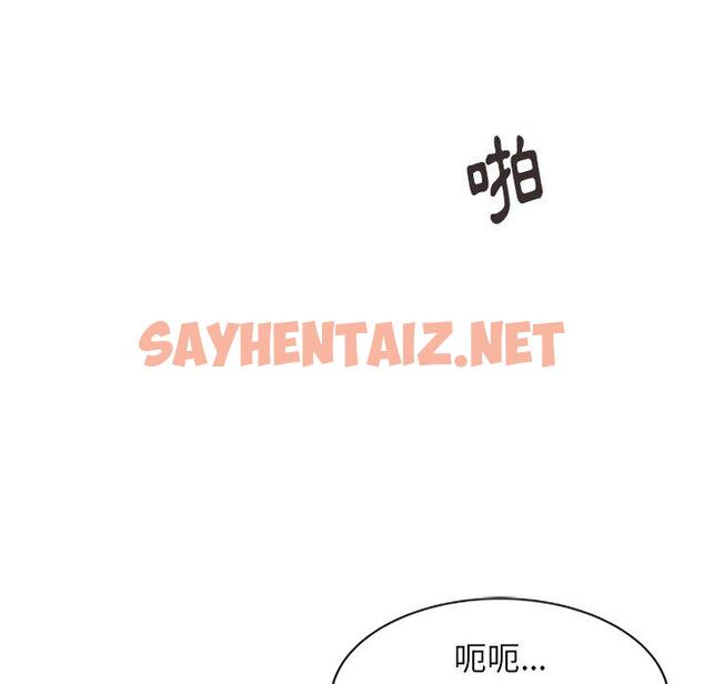 查看漫画媽媽是球僮 - 第6话 - sayhentaiz.net中的1054482图片