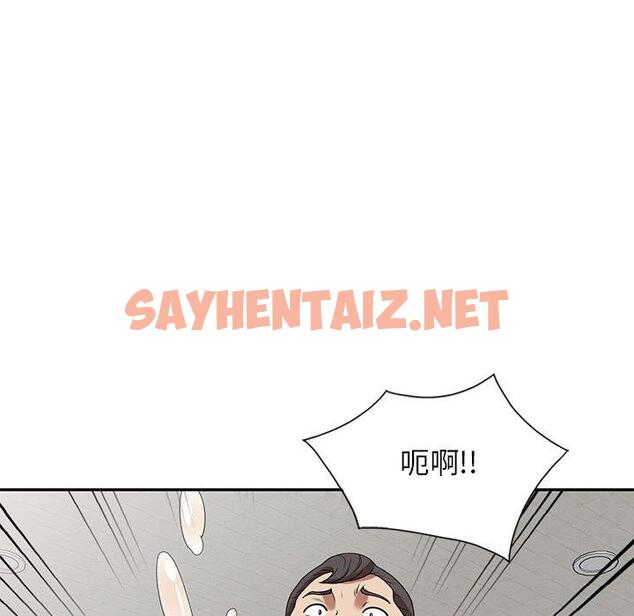 查看漫画媽媽是球僮 - 第6话 - sayhentaiz.net中的1054490图片