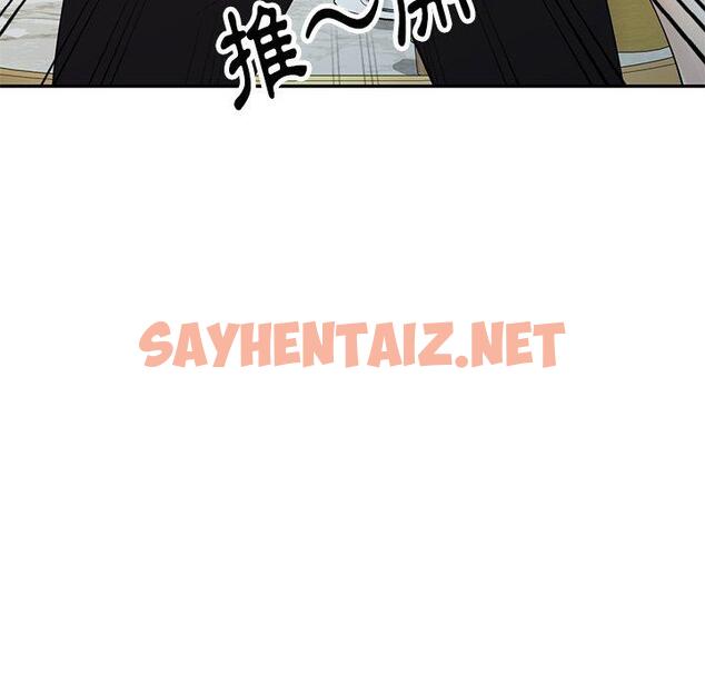 查看漫画媽媽是球僮 - 第6话 - sayhentaiz.net中的1054492图片