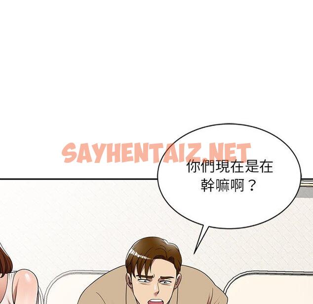 查看漫画媽媽是球僮 - 第6话 - sayhentaiz.net中的1054493图片