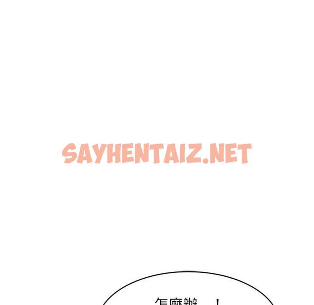 查看漫画媽媽是球僮 - 第6话 - sayhentaiz.net中的1054496图片