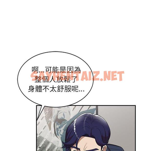 查看漫画媽媽是球僮 - 第6话 - sayhentaiz.net中的1054514图片