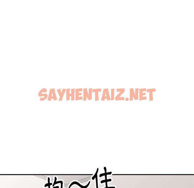 查看漫画媽媽是球僮 - 第6话 - sayhentaiz.net中的1054527图片