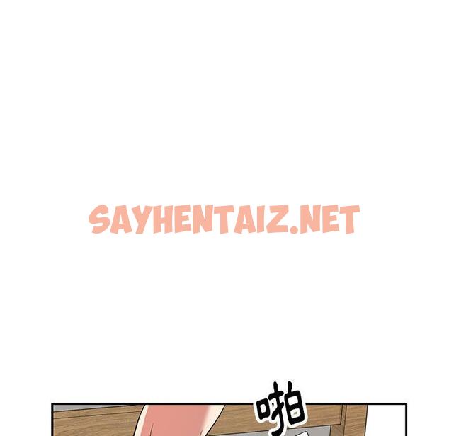 查看漫画媽媽是球僮 - 第6话 - sayhentaiz.net中的1054536图片