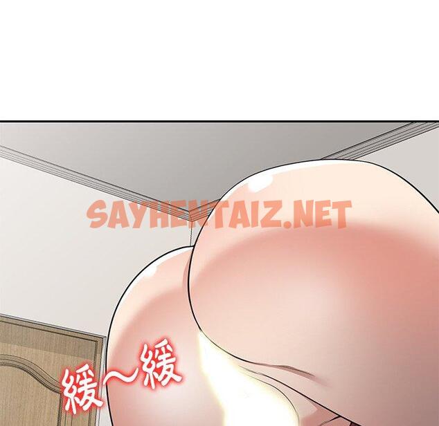 查看漫画媽媽是球僮 - 第6话 - sayhentaiz.net中的1054553图片