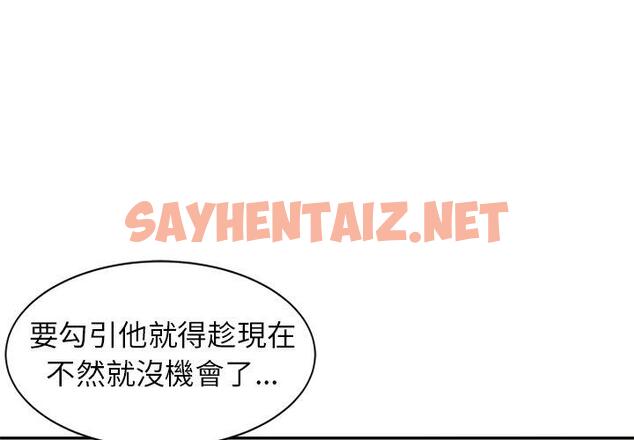 查看漫画媽媽是球僮 - 第7话 - sayhentaiz.net中的1054559图片