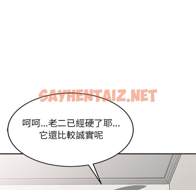 查看漫画媽媽是球僮 - 第7话 - sayhentaiz.net中的1054565图片