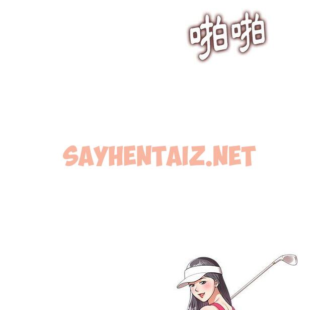 查看漫画媽媽是球僮 - 第7话 - sayhentaiz.net中的1054574图片