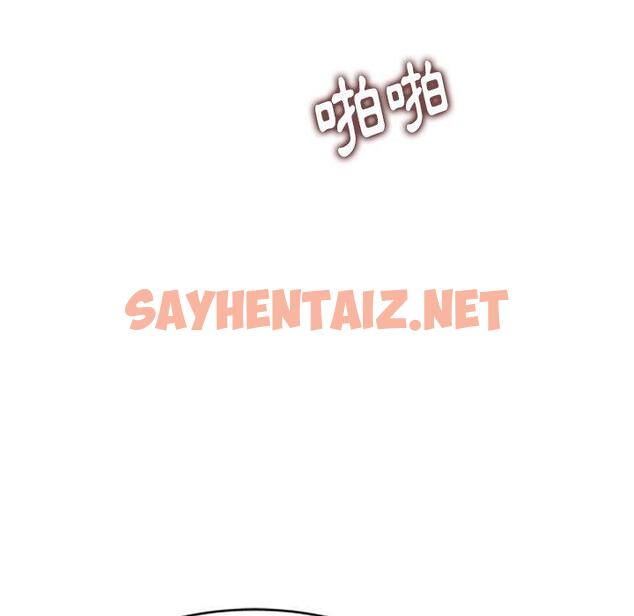 查看漫画媽媽是球僮 - 第7话 - sayhentaiz.net中的1054583图片