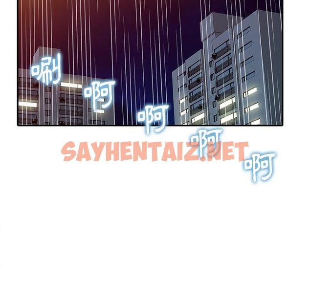 查看漫画媽媽是球僮 - 第7话 - sayhentaiz.net中的1054587图片