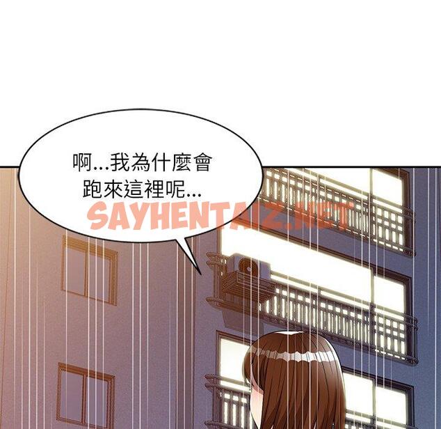 查看漫画媽媽是球僮 - 第7话 - sayhentaiz.net中的1054588图片