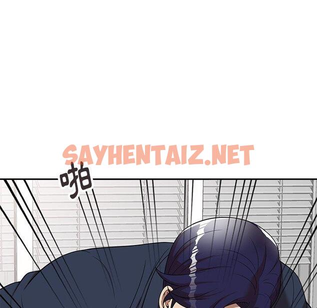 查看漫画媽媽是球僮 - 第7话 - sayhentaiz.net中的1054610图片