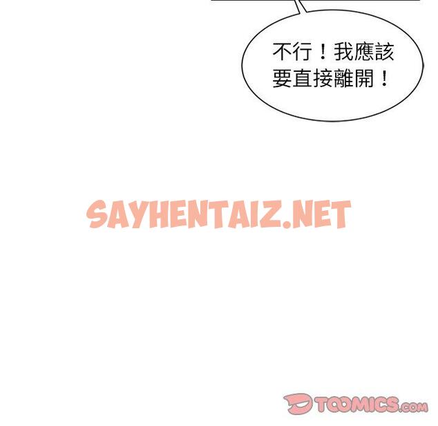 查看漫画媽媽是球僮 - 第7话 - sayhentaiz.net中的1054615图片