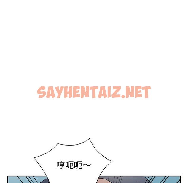 查看漫画媽媽是球僮 - 第7话 - sayhentaiz.net中的1054618图片