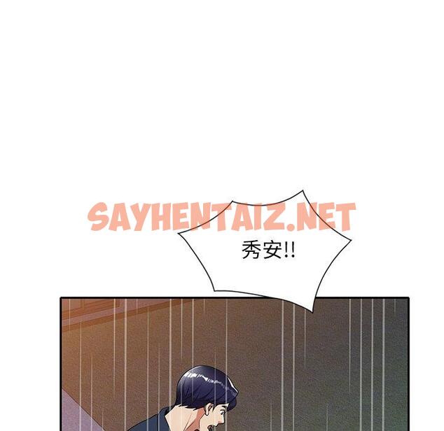 查看漫画媽媽是球僮 - 第7话 - sayhentaiz.net中的1054628图片