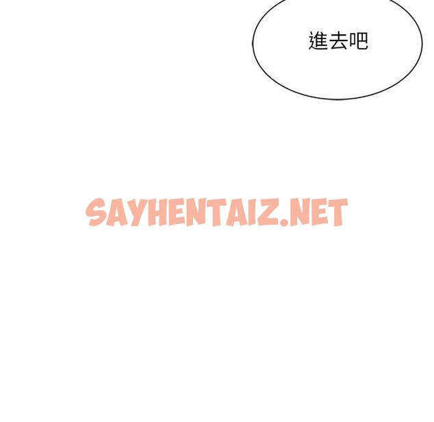 查看漫画媽媽是球僮 - 第7话 - sayhentaiz.net中的1054638图片