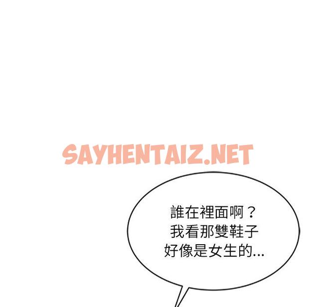 查看漫画媽媽是球僮 - 第7话 - sayhentaiz.net中的1054646图片