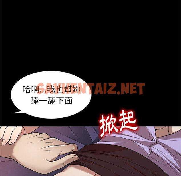 查看漫画媽媽是球僮 - 第7话 - sayhentaiz.net中的1054686图片