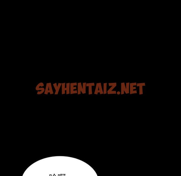 查看漫画媽媽是球僮 - 第7话 - sayhentaiz.net中的1054697图片