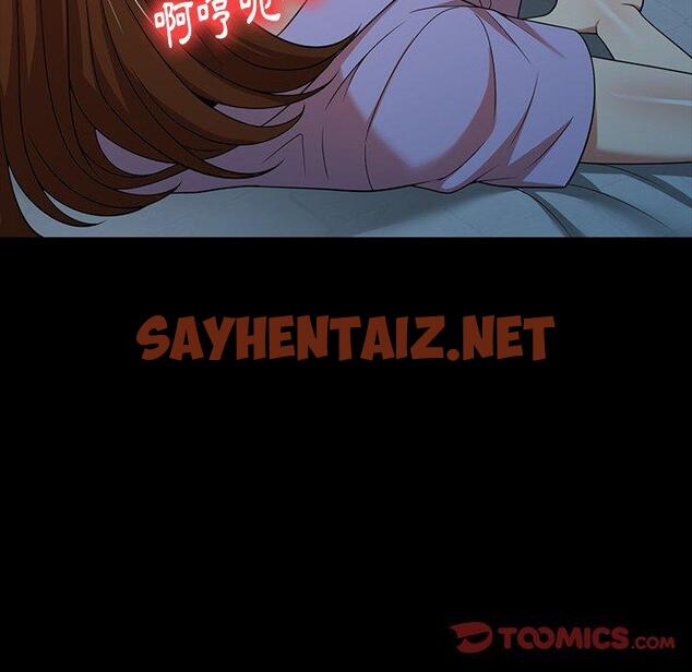 查看漫画媽媽是球僮 - 第7话 - sayhentaiz.net中的1054699图片