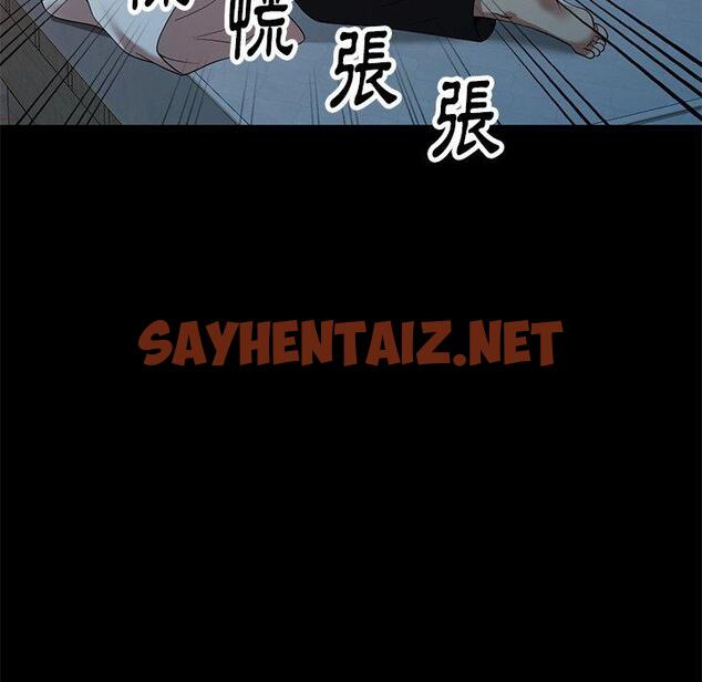 查看漫画媽媽是球僮 - 第7话 - sayhentaiz.net中的1054704图片