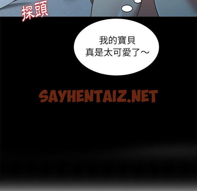 查看漫画媽媽是球僮 - 第7话 - sayhentaiz.net中的1054709图片