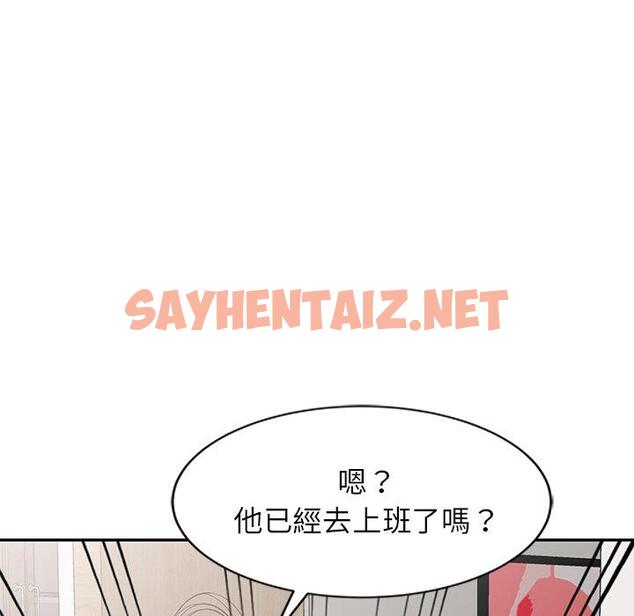 查看漫画媽媽是球僮 - 第7话 - sayhentaiz.net中的1054722图片