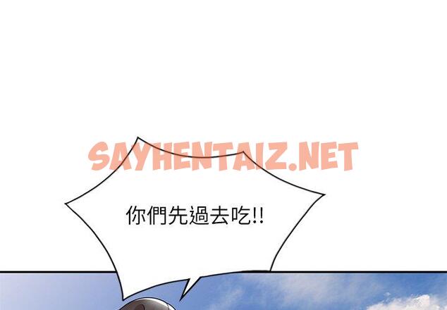 查看漫画媽媽是球僮 - 第9话 - sayhentaiz.net中的1054888图片