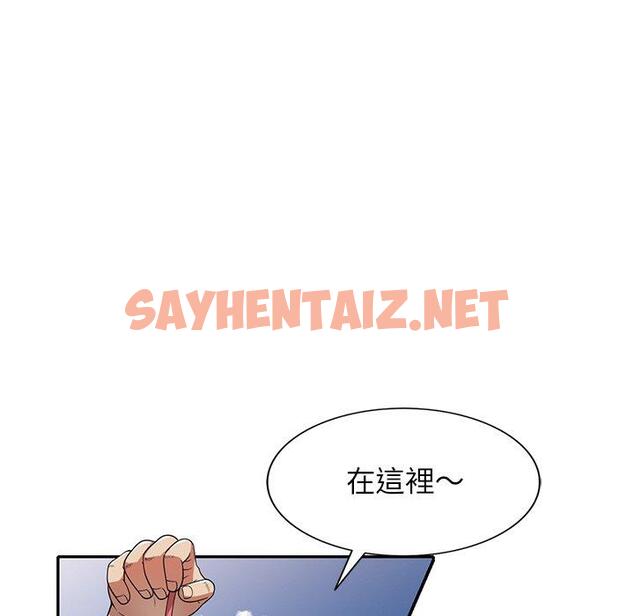 查看漫画媽媽是球僮 - 第9话 - sayhentaiz.net中的1054910图片