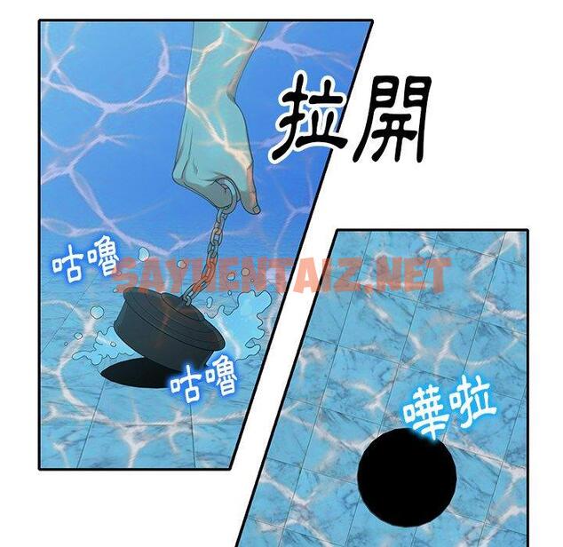 查看漫画媽媽是球僮 - 第9话 - sayhentaiz.net中的1054918图片