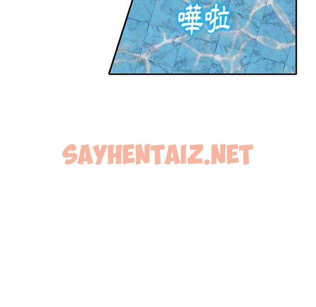 查看漫画媽媽是球僮 - 第9话 - sayhentaiz.net中的1054919图片