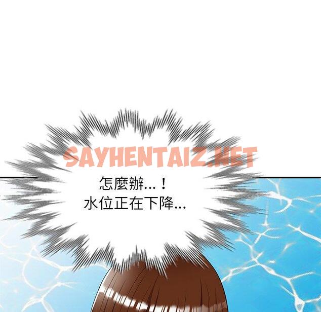 查看漫画媽媽是球僮 - 第9话 - sayhentaiz.net中的1054920图片