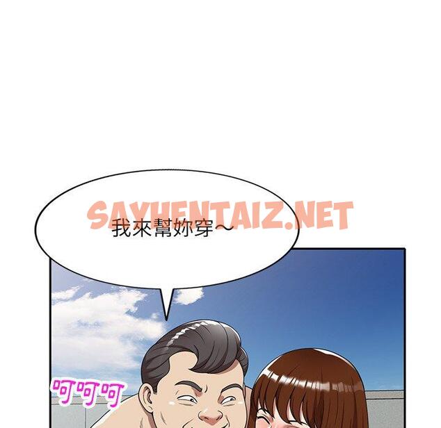 查看漫画媽媽是球僮 - 第9话 - sayhentaiz.net中的1054923图片