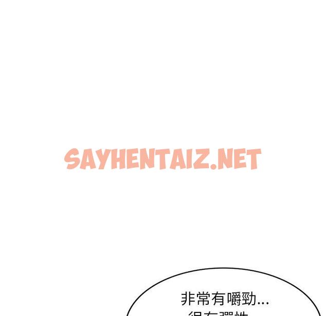 查看漫画媽媽是球僮 - 第9话 - sayhentaiz.net中的1054939图片