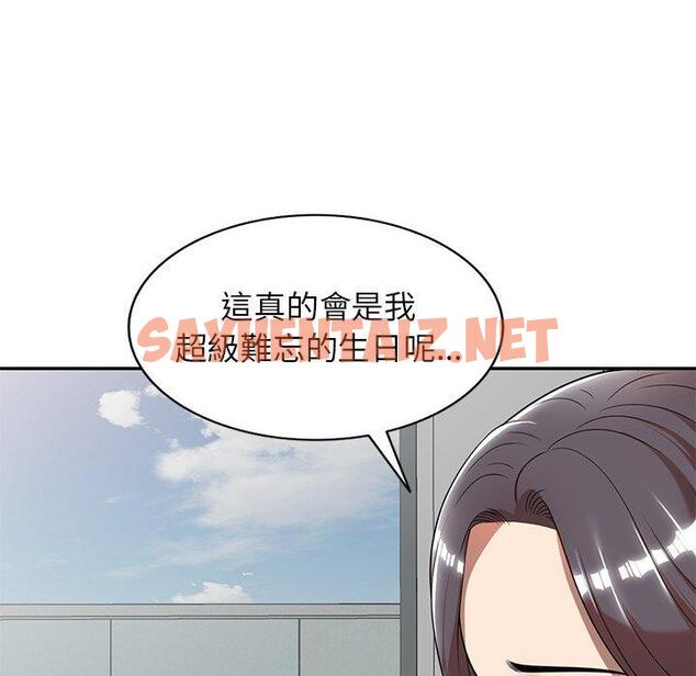 查看漫画媽媽是球僮 - 第9话 - sayhentaiz.net中的1054942图片