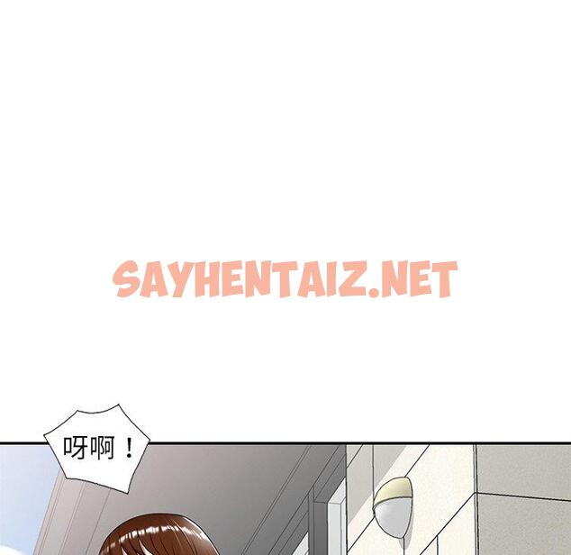 查看漫画媽媽是球僮 - 第9话 - sayhentaiz.net中的1054950图片